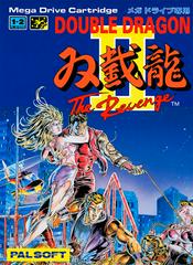 Double Dragon II: The Revenge - JP Sega Mega Drive
